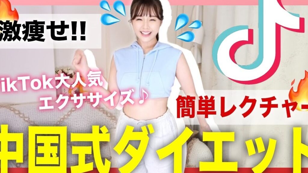 e4b8ade59bbde381aee38380e382a4e382a8e38383e38388e38380e383b3e382b9e381aee58588e7949fe381a8e381afe8aab0e3818befbc9f 中国のダイエットダンスの先生とは誰か?