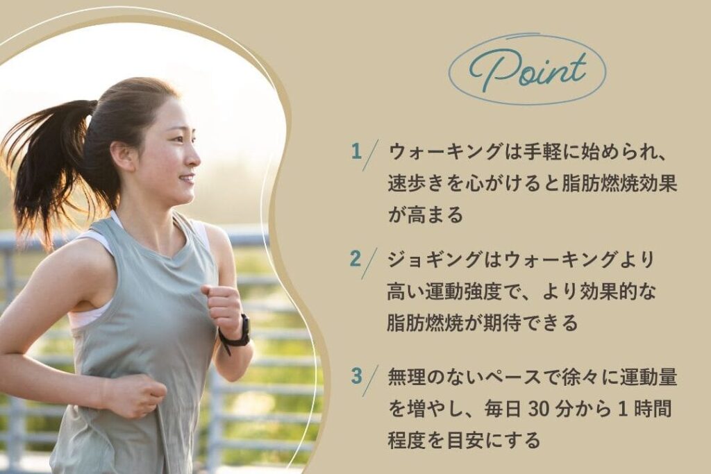 運動は週何回行うべき？ダイエット成功のポイント